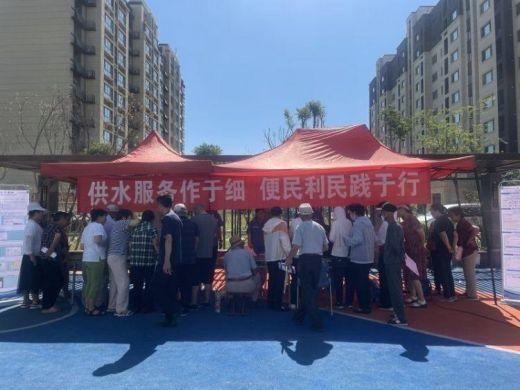 簡篇-【紅心向黨 人水和諧】優化營商環境 提升服務水平---區自來水公司組織開展“三上門、三集成”服務