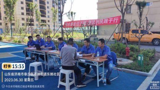 簡篇-【紅心向黨 人水和諧】優化營商環境 提升服務水平---區自來水公司組織開展“三上門、三集成”服務