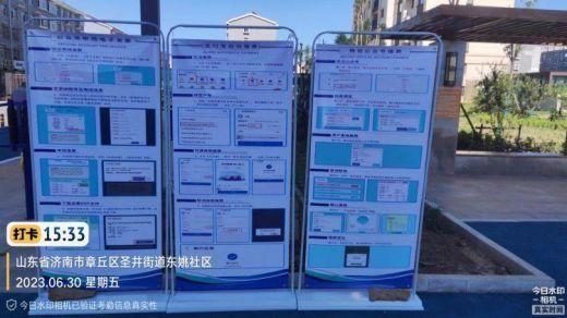 簡篇-【紅心向黨 人水和諧】優化營商環境 提升服務水平---區自來水公司組織開展“三上門、三集成”服務