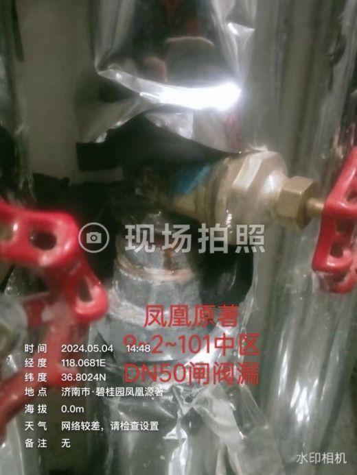 簡篇-【初心產發 四融五有】“五一”我在崗丨堅守詮釋責任 服務彰顯擔當