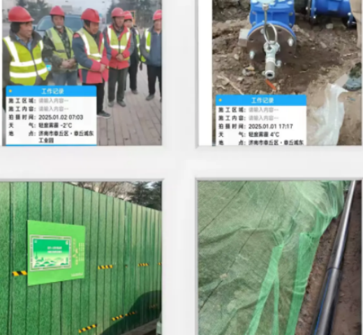 簡(jiǎn)篇-【水惠民生】無(wú)畏嚴(yán)寒忙搶修,全力以赴保供水(記城東工業(yè)園供水管網(wǎng)搶修工程停水合口作業(yè))